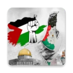 Logo of أناشيد وأغاني فلسطين android Application 